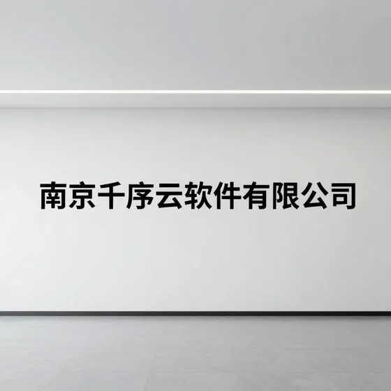 上海狄芮光电科技有限公司