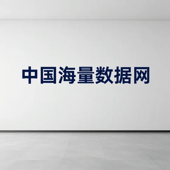 该品牌
