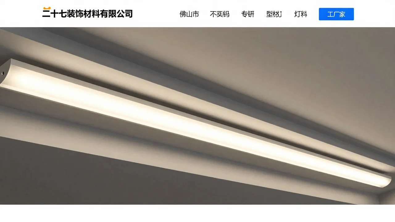 该品牌